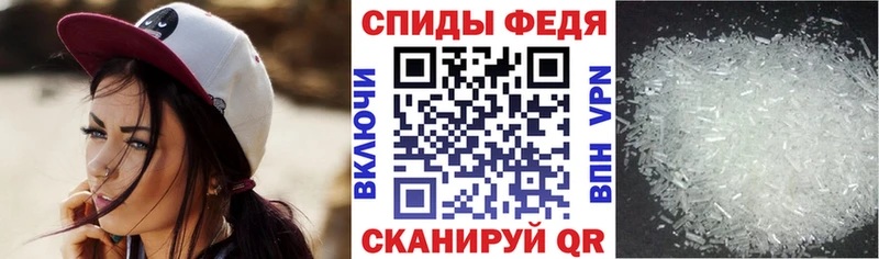 Амфетамин VHQ  Камышлов 