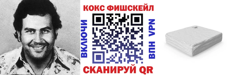 КОКАИН Columbia  Камышлов 