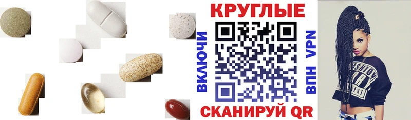 даркнет состав  Камышлов  Ecstasy Punisher 