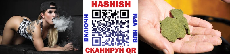 ГАШИШ Cannabis  Камышлов 