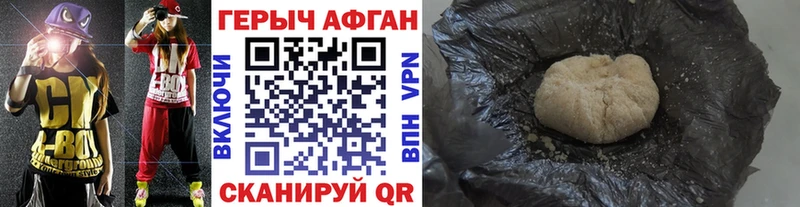 Героин белый  закладки  Камышлов 