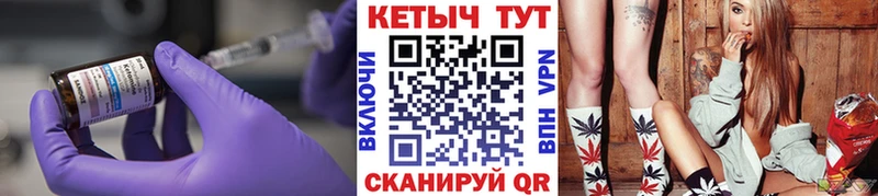 Кетамин ketamine  где продают наркотики  KRAKEN онион  Камышлов 