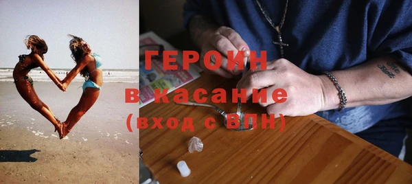 COCAINE Михайловск
