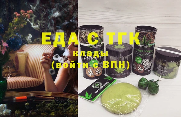MESCALINE Бронницы