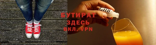 mdpv Осинники