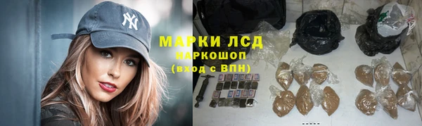 MESCALINE Бронницы
