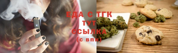 spice Бугульма
