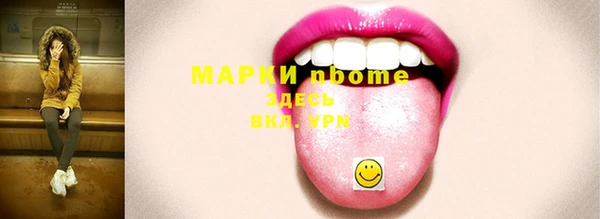 MESCALINE Бронницы