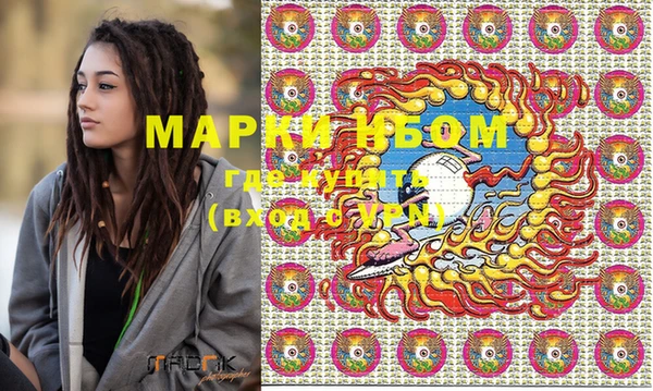 mdma Богородицк