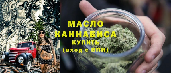 тгк Балабаново