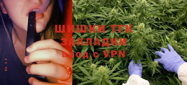 COCAINE Балахна