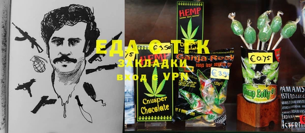 дистиллят марихуана Осташков