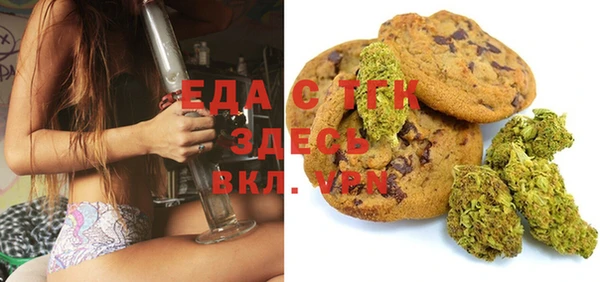 MESCALINE Бронницы