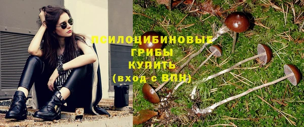 MESCALINE Бронницы