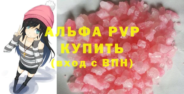 прущие грибы Михайловка