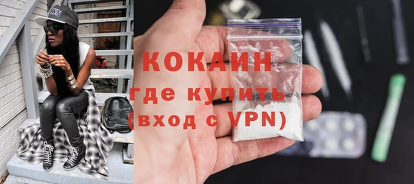 MESCALINE Бронницы