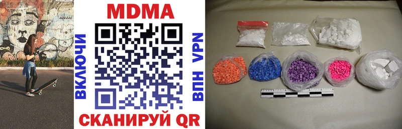 MDMA Molly Камышлов