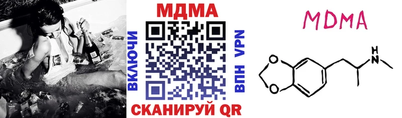 omg зеркало даркнет сайт Камышлов MDMA Molly